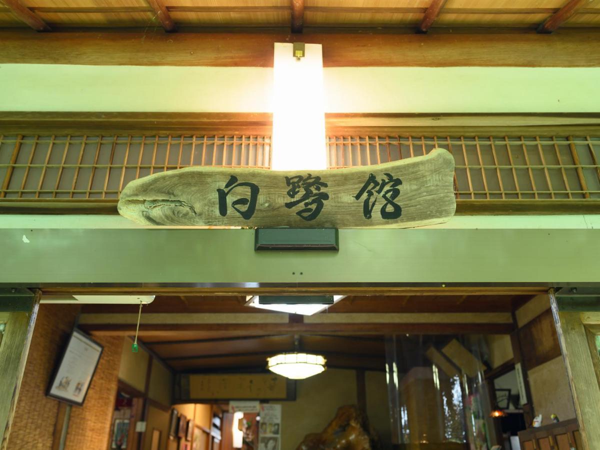 Tabist Shirasagi-Onsen Shirasagikan Toyota (Aichi) Exterior foto