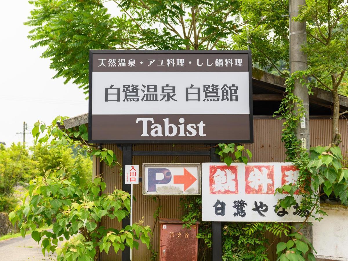 Tabist Shirasagi-Onsen Shirasagikan Toyota (Aichi) Exterior foto