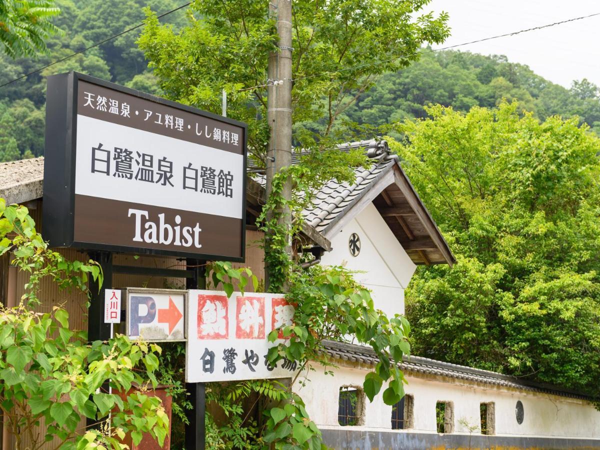 Tabist Shirasagi-Onsen Shirasagikan Toyota (Aichi) Exterior foto